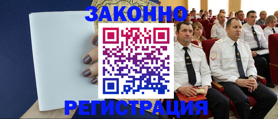регистрация для школы в Карачаевске